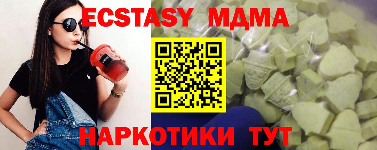 Ecstasy mix Черемхово