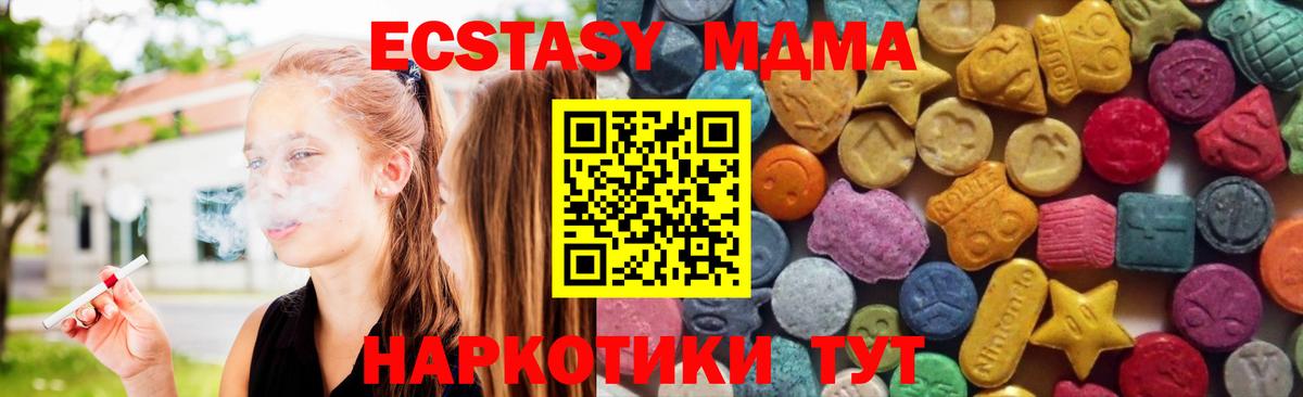 ЭКСТАЗИ VHQ  ЭКСТАЗИ  Черемхово  Вход с VPN    как войти  Ecstasy louis Vuitton 