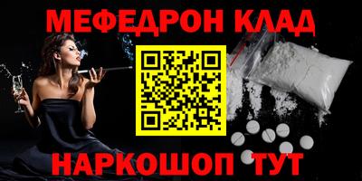 MDMA Бузулук
