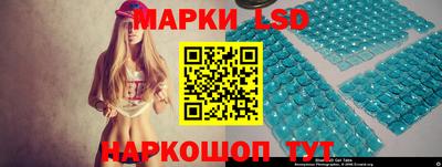 прущий лед Будённовск