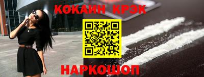 прущий лед Будённовск