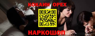 прущий лед Будённовск