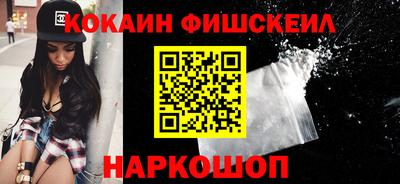 MESCALINE Бугуруслан