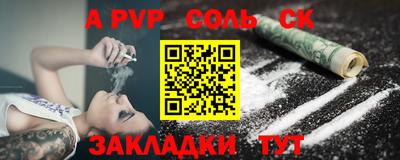 прущий лед Будённовск
