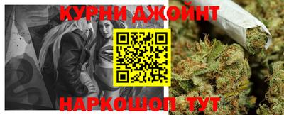 MESCALINE Бугуруслан