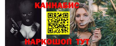 прущий лед Будённовск