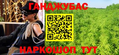 MDMA Бузулук