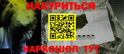 MESCALINE Бугуруслан