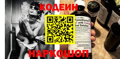 прущий лед Будённовск