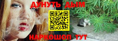 MESCALINE Бугуруслан