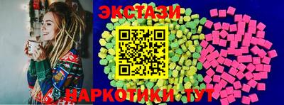 MESCALINE Бугуруслан