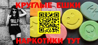 прущий лед Будённовск