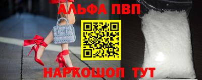 прущий лед Будённовск