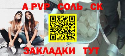 прущий лед Будённовск