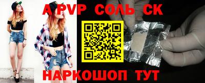 MESCALINE Бугуруслан