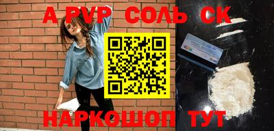 прущий лед Будённовск