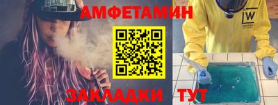 MESCALINE Бугуруслан