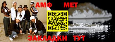 MESCALINE Бугуруслан