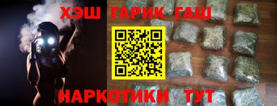 MESCALINE Бугуруслан