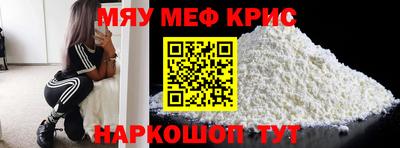 MDMA Бузулук