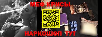 MESCALINE Бугуруслан