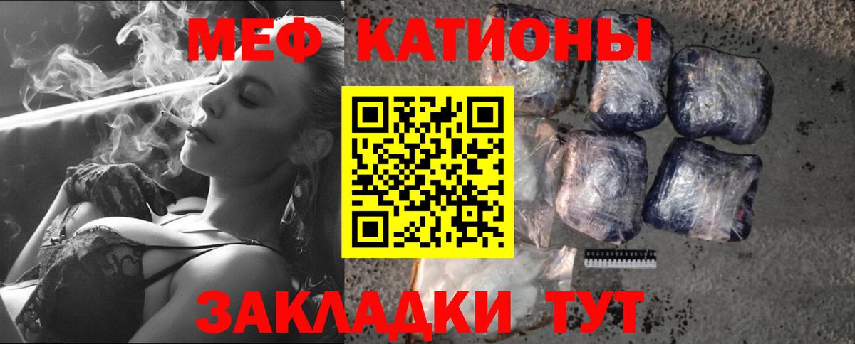 Черемхово  Мефедрон  Вход с VPN  Мефедрон мука  Меф VHQ 