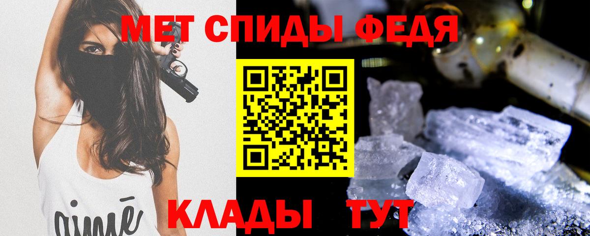 Первитин винт Черемхово