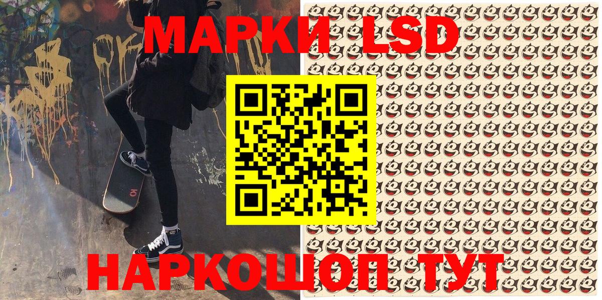 Черемхово  Марки N-bome 1,8мг  Вход с VPN  Марки N-bome 1,8мг 