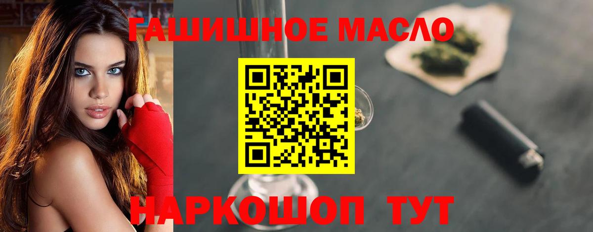 Дистиллят ТГК жижа Черемхово