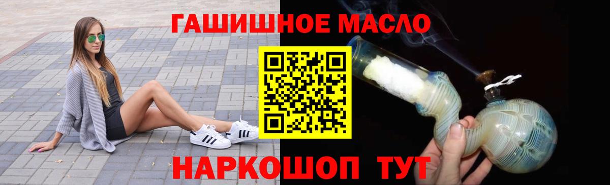 ТГК вейп с тгк  Вход с VPN  Черемхово 