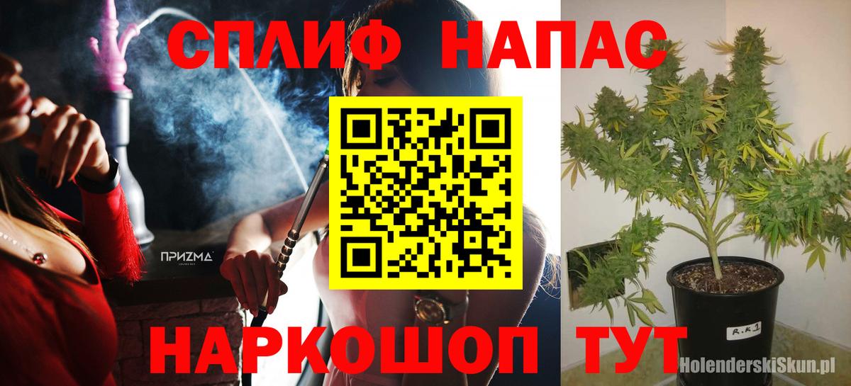 МАРИХУАНА семена  Бошки марихуана ГИДРОПОН  Вход с VPN  Черемхово 